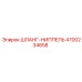 4700234658 ШЛАНГ-НИППЕЛЬ Epiroc