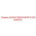 Шланговая муфта Epiroc 570026024 с конической резьбой