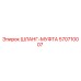 570710007 ШЛАНГ-МУФТА (Epiroc)
