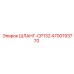 4700193770 Hose-CP132 Epiroc