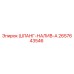 2657643546 ШЛАНГ-НАЛИВ-A Epiroc