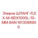 1613088900 ШЛАНГ-FLEX-M-6IDX1000L-10-MM-BAN Epiroc