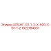 Шланг G1-1/2-X-920-X-G1-1/2 для буровых установок Epiroc, артикул 1622184031