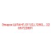 2205722881 ШЛАНГ,G1 1/2,L1260 Epiroc