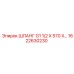 1622630230 ШЛАНГ G1 1/2 X 570 X… Epiroc