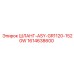 1614638600 ШЛАНГ-ASY-GR1120-1520W Epiroc