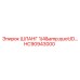 HC90943000 ШЛАНГ 1/4