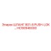 HC90946000 ШЛАНГ 801-8 PUSH-LOK Epiroc