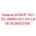 1636003156 ШЛАНГ-HL1-2G-AM60-HL1-2G-L650 - Epiroc