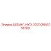 2653178703 ШЛАНГ-HYD-3370 Epiroc