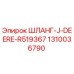 1310036790 ШЛАНГ-J-DEERE-R519367 Epiroc
