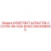 3363098095 КОМПЛЕКТ ШЛАНГОВ-CC2100-SN-539-ВНИЗ Epiroc