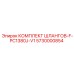 5730000854 КОМПЛЕКТ ШЛАНГОВ-F-PC1380J-V1 от Epiroc