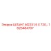1625484707 ШЛАНГ М22Х1,5 Х 720 Epiroc
