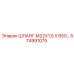 574991075 ШЛАНГ М22Х1,5 Х 650… Epiroc