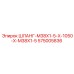 Гидравлический шланг 575005836 Epiroc