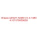 Шланг 575005838 Epiroc с резьбой M38x1.5