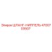 4700703507 ШЛАНГ-НИППЕЛЬ Epiroc