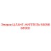 5505608500 ШЛАНГ-НИППЕЛЬ Epiroc