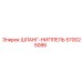 570025086 ШЛАНГ-НИППЕЛЬ Epiroc