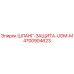 4700904623 ШЛАНГ-ЗАЩИТА-UOM-M Epiroc