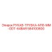 584100800 РУКАВ-ТРУБКА-M18-MM-ODT-64BAR Epiroc