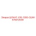 575012539 ШЛАНГ-X16-1300-OLNH Epiroc