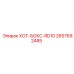 2657692485 ХОТ-БОКС-RD10 Epiroc