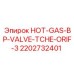 2202732401 HOT-GAS-BP-VALVE-TCHE-ORIF-3 Epiroc