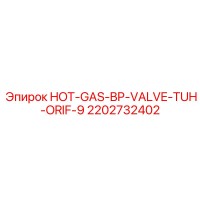 2202732402 HOT-GAS-BP-VALVE-TUH-ORIF-9 Epiroc