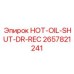 2657821241 HOT-OIL-SHUT-DR-REC Epiroc