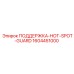 1604451000 ПОДДЕРЖКА-HOT-SPOT-GUARD Epiroc