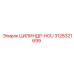 3128321699 ЦИЛИНДР-HOU Epiroc
