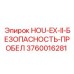 3760016281 HOU-EX-II-БЕЗОПАСНОСТЬ-ПРОБЕЛ Epiroc