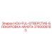 3760006185 HOU-FUL-ОТВЕРСТИЕ-БЛОКИРОВКА-МУФТА Epiroc