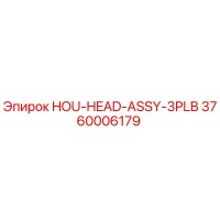 3760006179 HOU-HEAD-ASSY-3PLB Epiroc