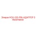 3760015830 HOU-OS-PIN-АДАПТЕР Epiroc