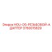 3760015829 HOU-OS-РЕЗЬБОВОЙ-АДАПТЕР Epiroc
