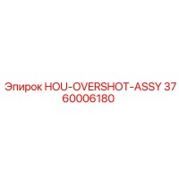 3760006180 HOU-OVERSHOT-ASSY Epiroc