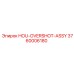 3760006180 HOU-OVERSHOT-ASSY Epiroc