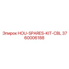 3760006188 HOU-SPARES-KIT-CBL Epiroc