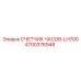 4700376948 СЧЕТЧИК ЧАСОВ-LH700 Epiroc