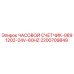 2200709849 ЧАСОВОЙ СЧЕТЧИК-0891202-24V-60HZ Epiroc