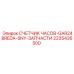2235436500 СЧЕТЧИК ЧАСОВ-GAR24BREDA-SNY-ЗАПЧАСТИ Epiroc