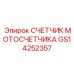 GS14252357 СЧЕТЧИК МОТОСЧЕТЧИКА Epiroc