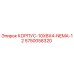 Корпус для бурового оборудования Epiroc 5750058320 серии 10X8X4-NEMA-12