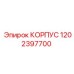 1202397700 КОРПУС Epiroc