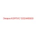 1202445500 КОРПУС Epiroc