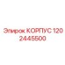 1202445500 КОРПУС Epiroc