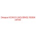 1606424100 КОЖУХ (HOUSING) Epiroc